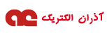 شرکت آذران  الکتریک